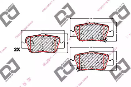 Комплект тормозных колодок DJ PARTS BP1643